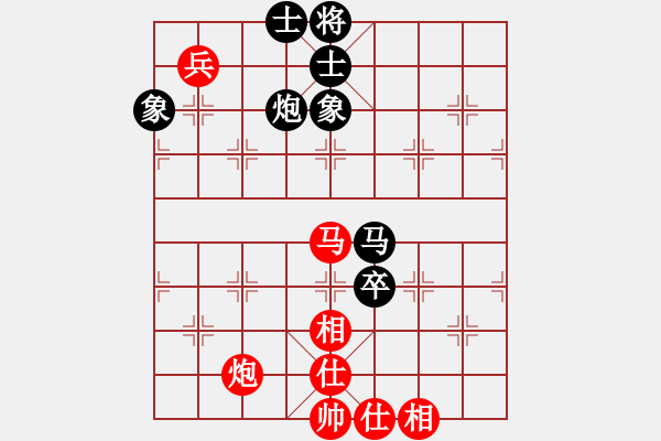 象棋棋譜圖片：中國(guó)象棋(無(wú)極)-和-單核小軟(地煞) - 步數(shù)：100 