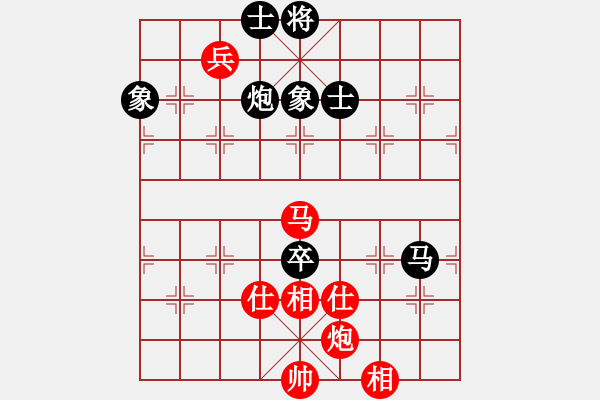 象棋棋譜圖片：中國(guó)象棋(無(wú)極)-和-單核小軟(地煞) - 步數(shù)：110 