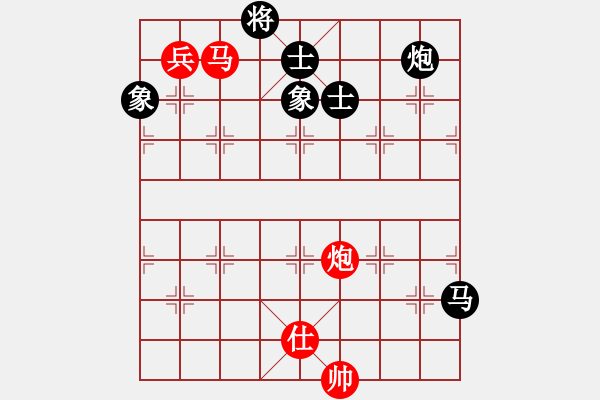 象棋棋譜圖片：中國(guó)象棋(無(wú)極)-和-單核小軟(地煞) - 步數(shù)：140 