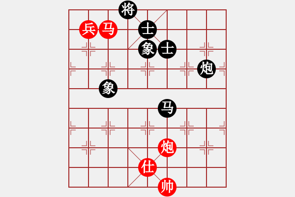 象棋棋譜圖片：中國(guó)象棋(無(wú)極)-和-單核小軟(地煞) - 步數(shù)：150 