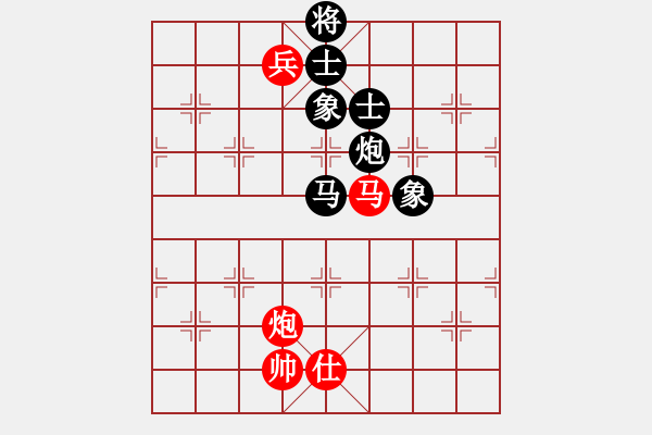 象棋棋譜圖片：中國(guó)象棋(無(wú)極)-和-單核小軟(地煞) - 步數(shù)：260 