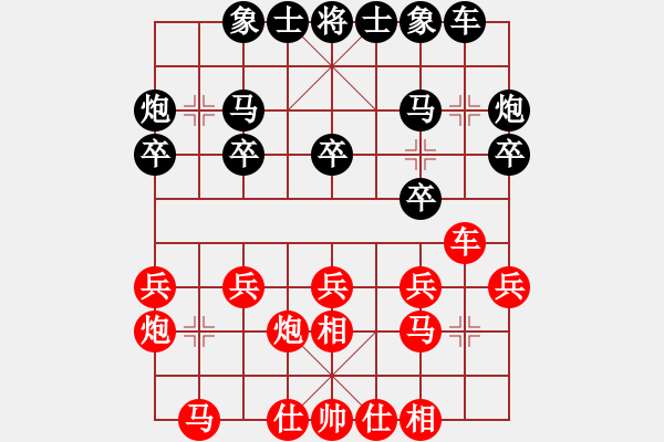 象棋棋譜圖片：中國(guó)象棋(無(wú)極)-和-單核小軟(地煞) - 步數(shù)：30 