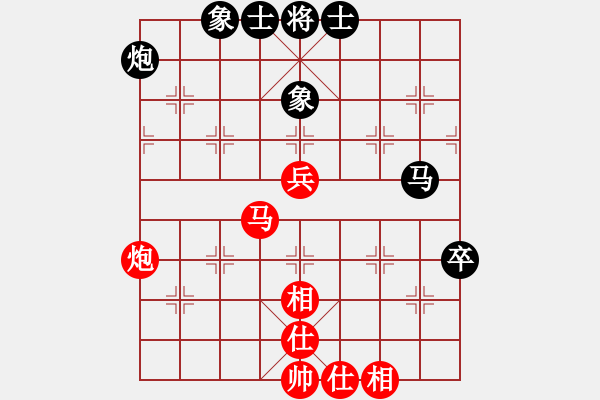 象棋棋譜圖片：中國(guó)象棋(無(wú)極)-和-單核小軟(地煞) - 步數(shù)：70 