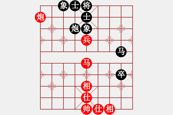 象棋棋譜圖片：中國(guó)象棋(無(wú)極)-和-單核小軟(地煞) - 步數(shù)：80 