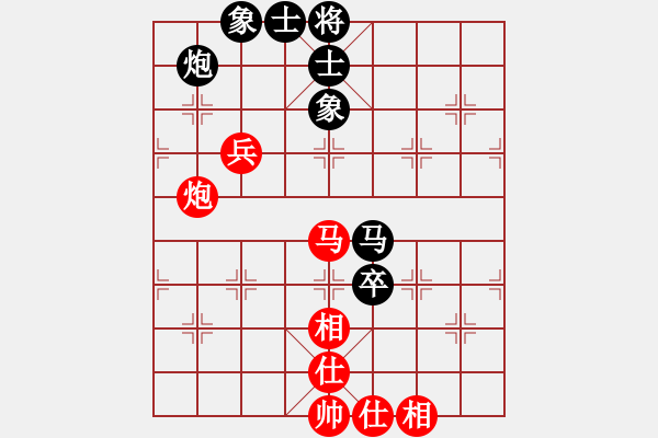 象棋棋譜圖片：中國(guó)象棋(無(wú)極)-和-單核小軟(地煞) - 步數(shù)：90 