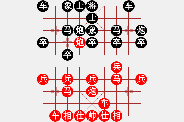 象棋棋譜圖片：苦行僧 對(duì) 華山堅(jiān)刀 - 步數(shù)：10 