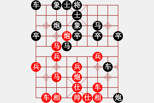 象棋棋譜圖片：苦行僧 對(duì) 華山堅(jiān)刀 - 步數(shù)：20 