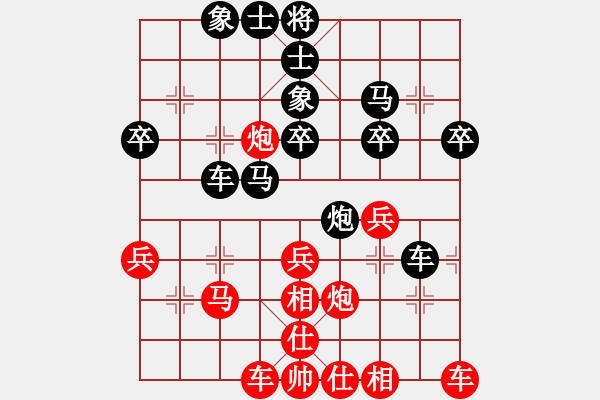 象棋棋譜圖片：苦行僧 對(duì) 華山堅(jiān)刀 - 步數(shù)：30 