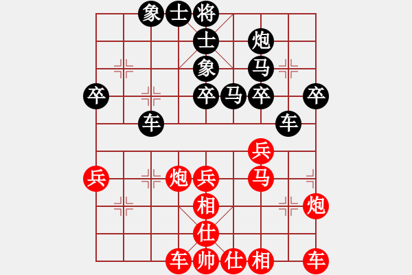 象棋棋譜圖片：苦行僧 對(duì) 華山堅(jiān)刀 - 步數(shù)：40 