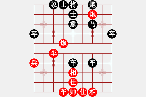 象棋棋譜圖片：苦行僧 對(duì) 華山堅(jiān)刀 - 步數(shù)：70 