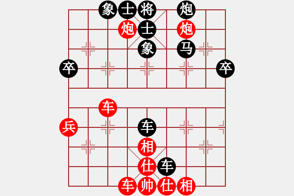 象棋棋譜圖片：苦行僧 對(duì) 華山堅(jiān)刀 - 步數(shù)：73 