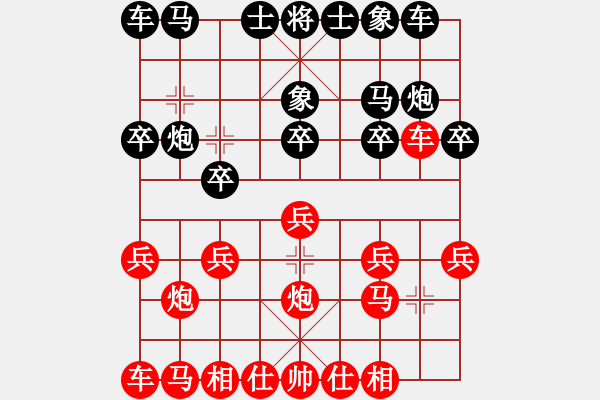 象棋棋譜圖片：追日(天罡)-勝-兵者鬼道也(天罡) - 步數(shù)：10 