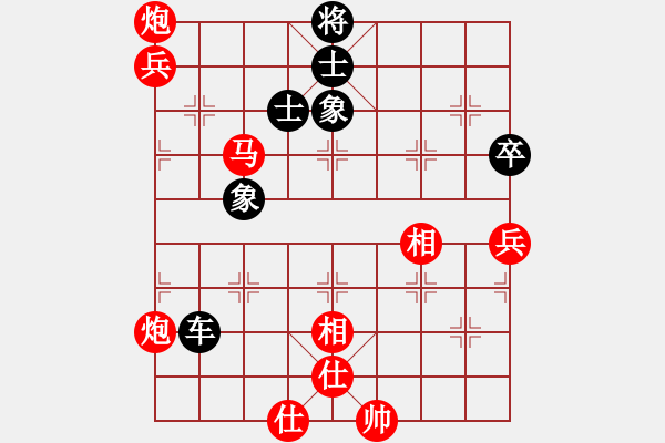 象棋棋譜圖片：追日(天罡)-勝-兵者鬼道也(天罡) - 步數(shù)：100 