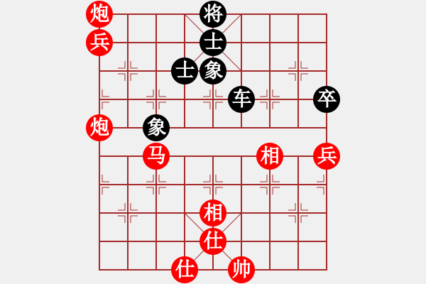 象棋棋譜圖片：追日(天罡)-勝-兵者鬼道也(天罡) - 步數(shù)：110 