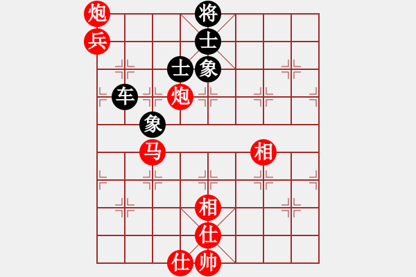 象棋棋譜圖片：追日(天罡)-勝-兵者鬼道也(天罡) - 步數(shù)：130 