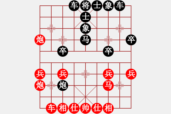 象棋棋譜圖片：追日(天罡)-勝-兵者鬼道也(天罡) - 步數(shù)：30 