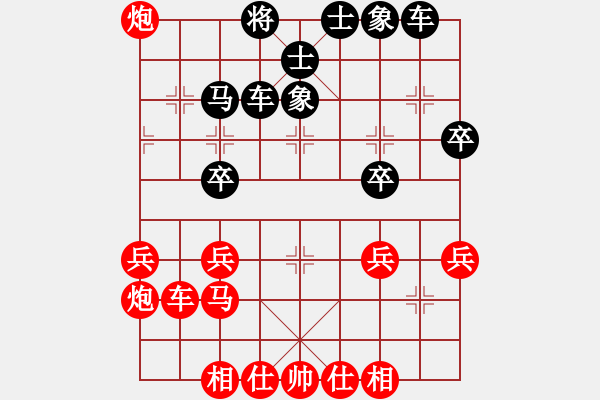 象棋棋譜圖片：追日(天罡)-勝-兵者鬼道也(天罡) - 步數(shù)：40 