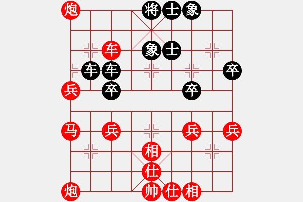 象棋棋譜圖片：追日(天罡)-勝-兵者鬼道也(天罡) - 步數(shù)：60 