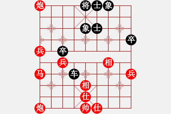 象棋棋譜圖片：追日(天罡)-勝-兵者鬼道也(天罡) - 步數(shù)：70 