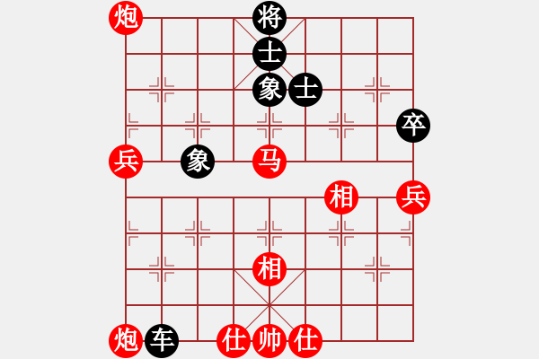 象棋棋譜圖片：追日(天罡)-勝-兵者鬼道也(天罡) - 步數(shù)：80 