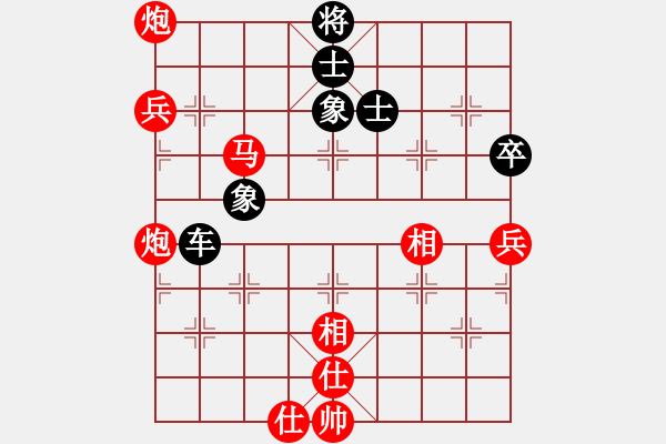 象棋棋譜圖片：追日(天罡)-勝-兵者鬼道也(天罡) - 步數(shù)：90 