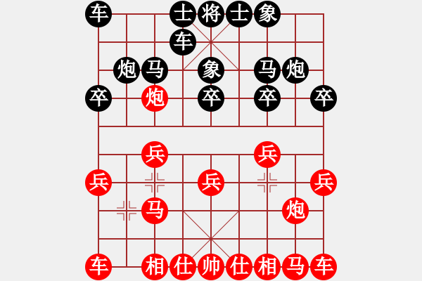 象棋棋譜圖片：葬心紅勝決勝千里之運籌【兩頭蛇對進右馬】 - 步數(shù)：10 