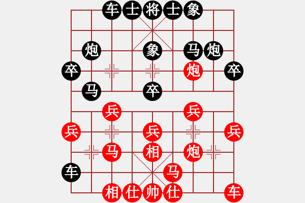 象棋棋譜圖片：葬心紅勝決勝千里之運籌【兩頭蛇對進右馬】 - 步數(shù)：20 