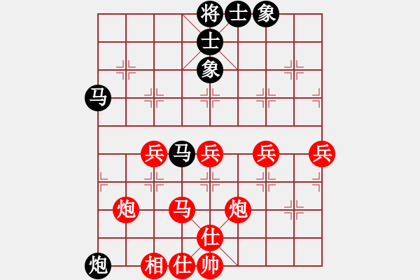 象棋棋譜圖片：葬心紅勝決勝千里之運籌【兩頭蛇對進右馬】 - 步數(shù)：60 