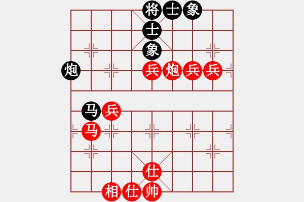 象棋棋譜圖片：葬心紅勝決勝千里之運籌【兩頭蛇對進右馬】 - 步數(shù)：83 