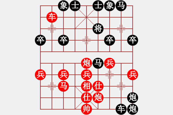 象棋棋譜圖片：天涯忘情(3段)-負-天生散人(8段) - 步數(shù)：50 