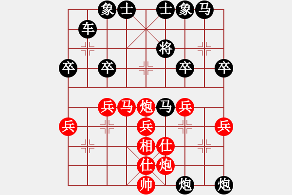 象棋棋譜圖片：天涯忘情(3段)-負-天生散人(8段) - 步數(shù)：58 