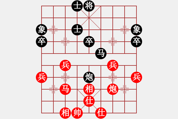 象棋棋谱图片：西飞公司李小龙先胜西铁局卢文革 - 步数：50 