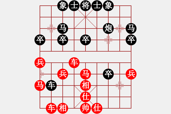 象棋棋譜圖片：bbboy002（業(yè)7-3） 先勝 黑貓警長（業(yè)7-3） - 步數(shù)：29 