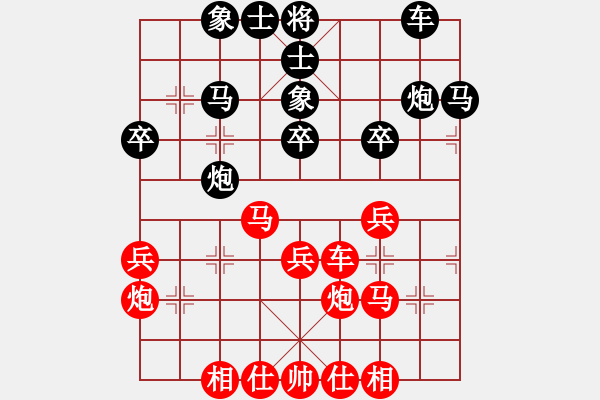 象棋棋譜圖片：苗利明 先勝 蔡佑廣 - 步數(shù)：30 