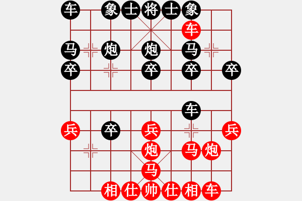 象棋棋譜圖片：聯(lián)眾梁山鴻(4r)-負(fù)-千島颶風(fēng)(5r) - 步數(shù)：20 