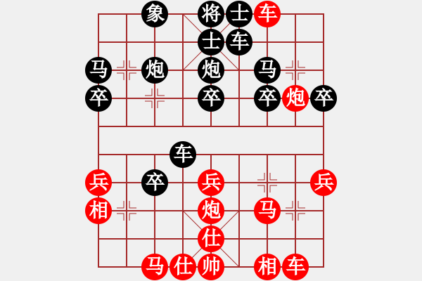 象棋棋譜圖片：聯(lián)眾梁山鴻(4r)-負(fù)-千島颶風(fēng)(5r) - 步數(shù)：30 