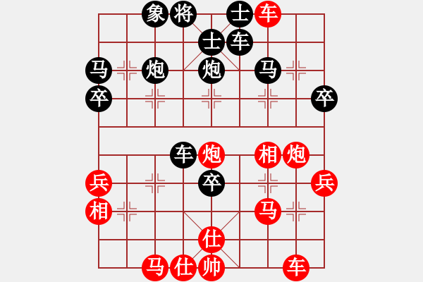 象棋棋譜圖片：聯(lián)眾梁山鴻(4r)-負(fù)-千島颶風(fēng)(5r) - 步數(shù)：40 