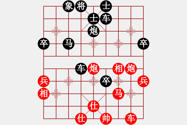 象棋棋譜圖片：聯(lián)眾梁山鴻(4r)-負(fù)-千島颶風(fēng)(5r) - 步數(shù)：50 