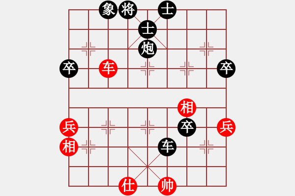 象棋棋譜圖片：聯(lián)眾梁山鴻(4r)-負(fù)-千島颶風(fēng)(5r) - 步數(shù)：60 