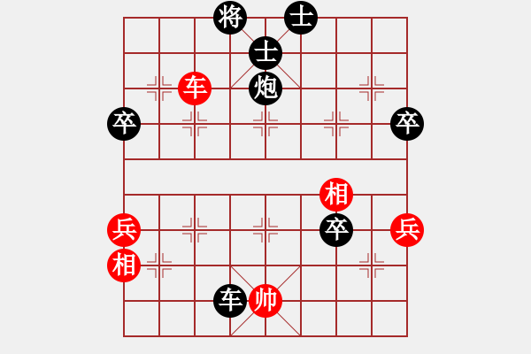 象棋棋譜圖片：聯(lián)眾梁山鴻(4r)-負(fù)-千島颶風(fēng)(5r) - 步數(shù)：70 