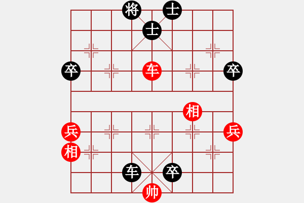 象棋棋譜圖片：聯(lián)眾梁山鴻(4r)-負(fù)-千島颶風(fēng)(5r) - 步數(shù)：76 