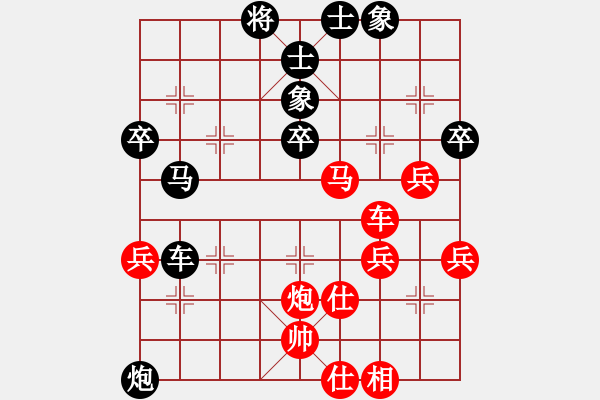 象棋棋譜圖片：徒步華山(電神)-負-emcxy(無極) - 步數(shù)：50 