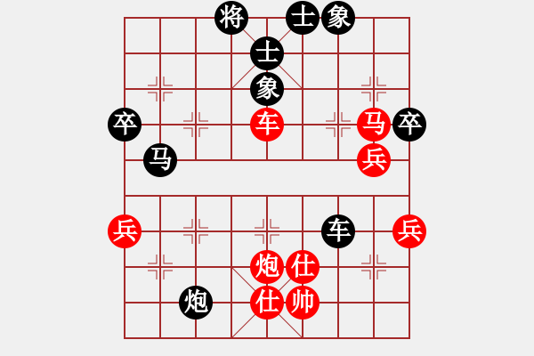 象棋棋譜圖片：徒步華山(電神)-負-emcxy(無極) - 步數(shù)：60 