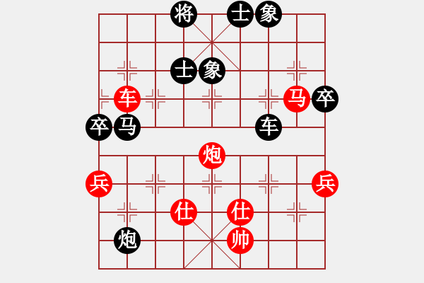 象棋棋譜圖片：徒步華山(電神)-負-emcxy(無極) - 步數(shù)：70 