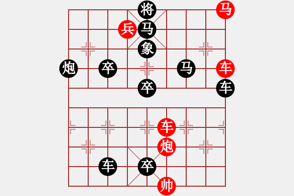 象棋棋譜圖片：K. 消防隊(duì)長(zhǎng)－難度中：第171局 - 步數(shù)：0 