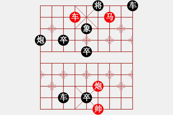 象棋棋譜圖片：K. 消防隊(duì)長(zhǎng)－難度中：第171局 - 步數(shù)：10 