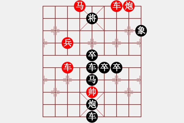 象棋棋譜圖片：蜻蜓（2801）...周平造型 孫達(dá)軍擬局 - 步數(shù)：40 