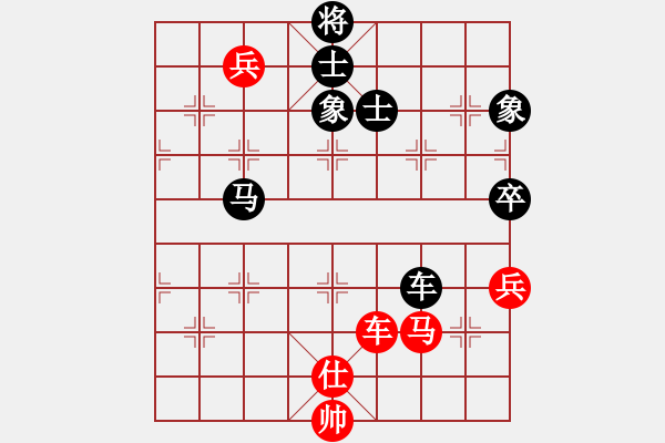 象棋棋谱图片：李少庚 先和 王清 - 步数：100 