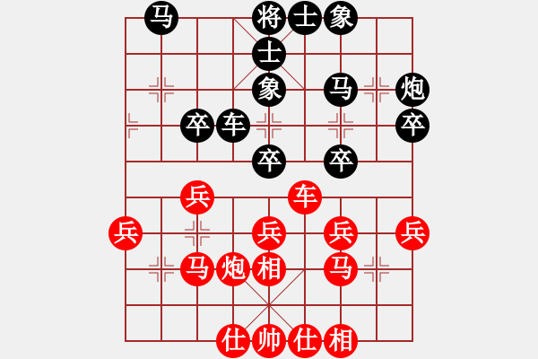 象棋棋谱图片：李少庚 先和 王清 - 步数：30 