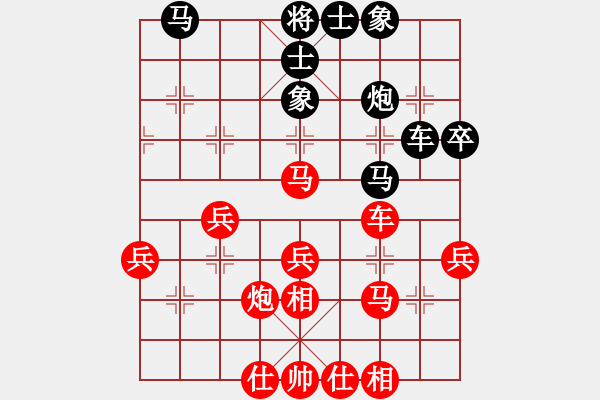 象棋棋谱图片：李少庚 先和 王清 - 步数：40 